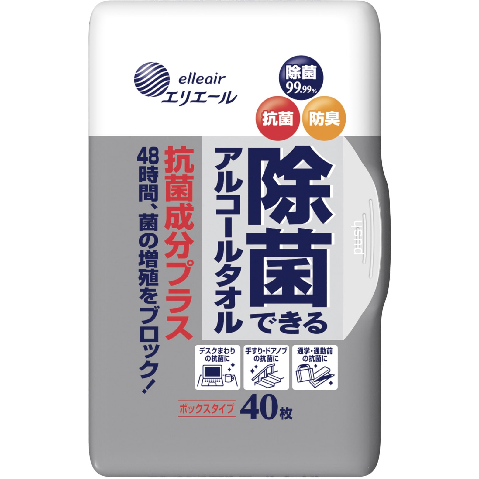 833179 エリエール除菌できるアルコールタオル 抗菌成分プラス 1パック