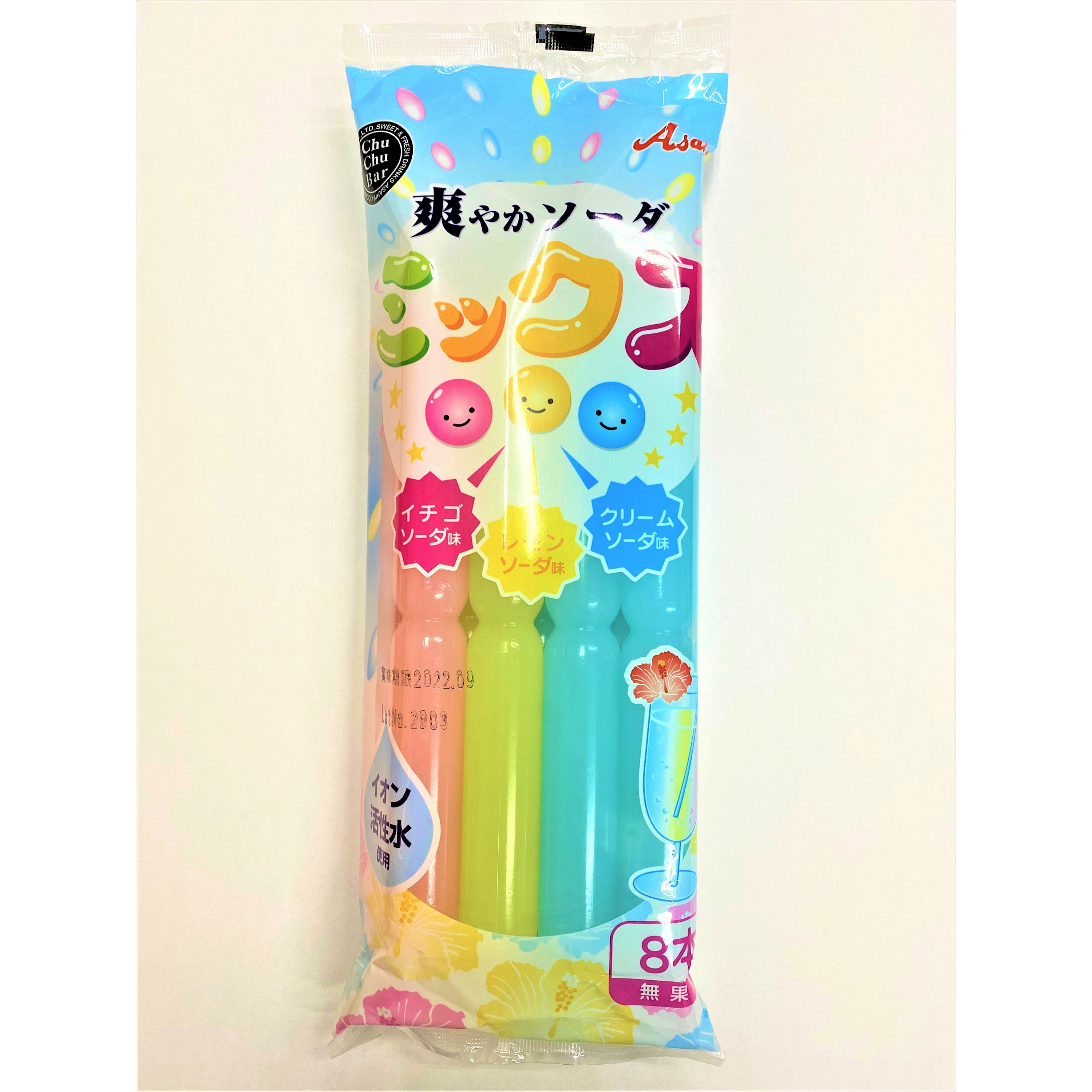 爽やかソーダミックス チューチューアイス 1ケース 15袋 8本 旭屋製菓 通販サイトmonotaro