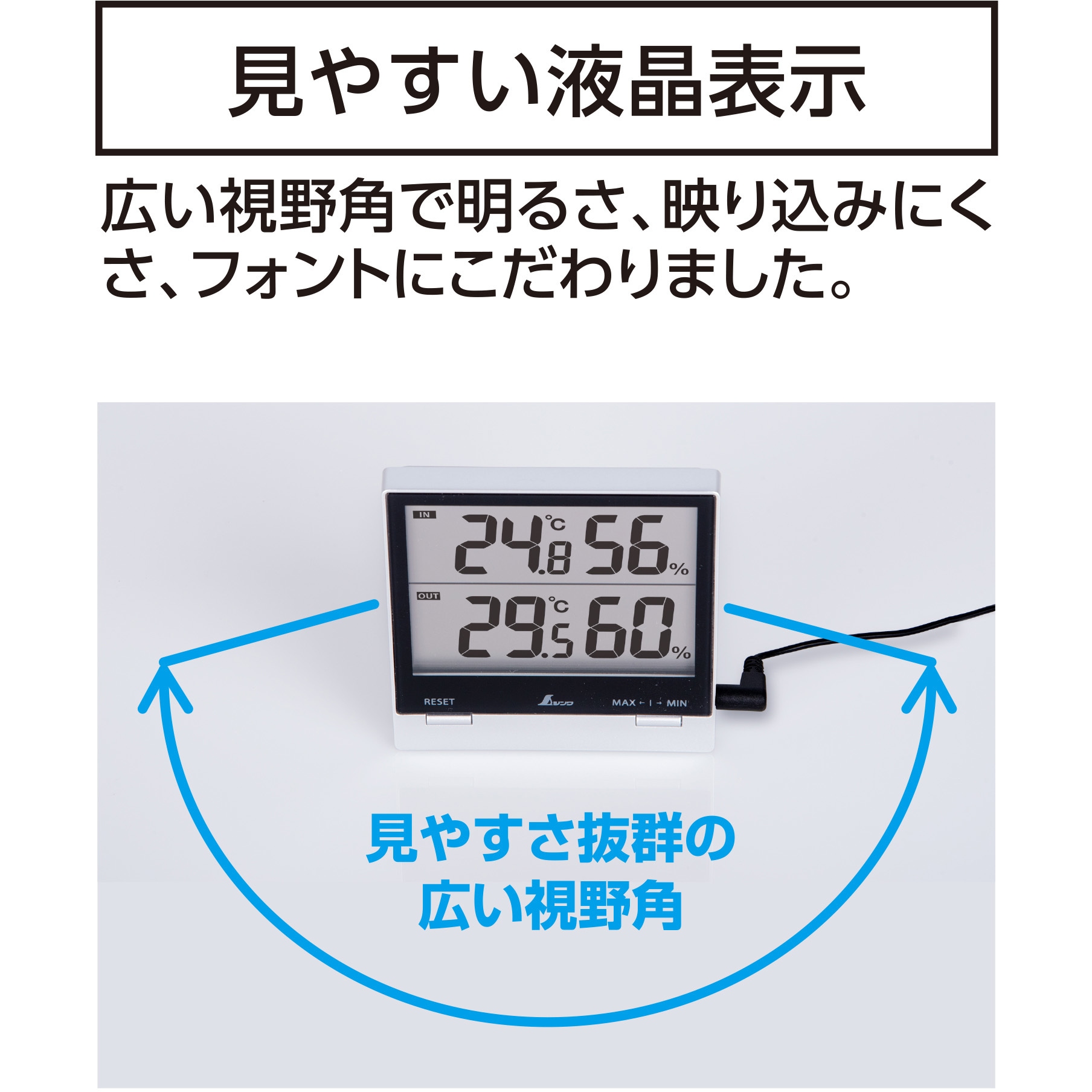 73120 デジタル温湿度計 Smart C 最高・最低 室内・室外防水外部