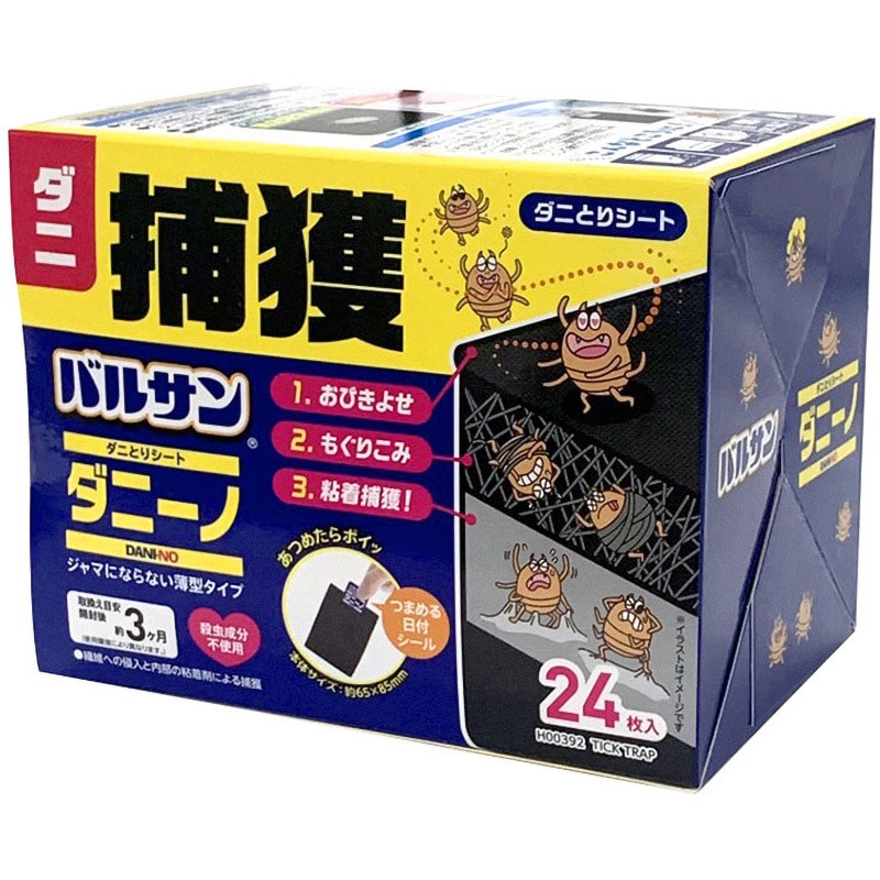 タニサン専用ページ 他の方の購入はご遠慮ください 専用 （専用出品 （専用出品 （専用出品 （メルカリ】専用出品の