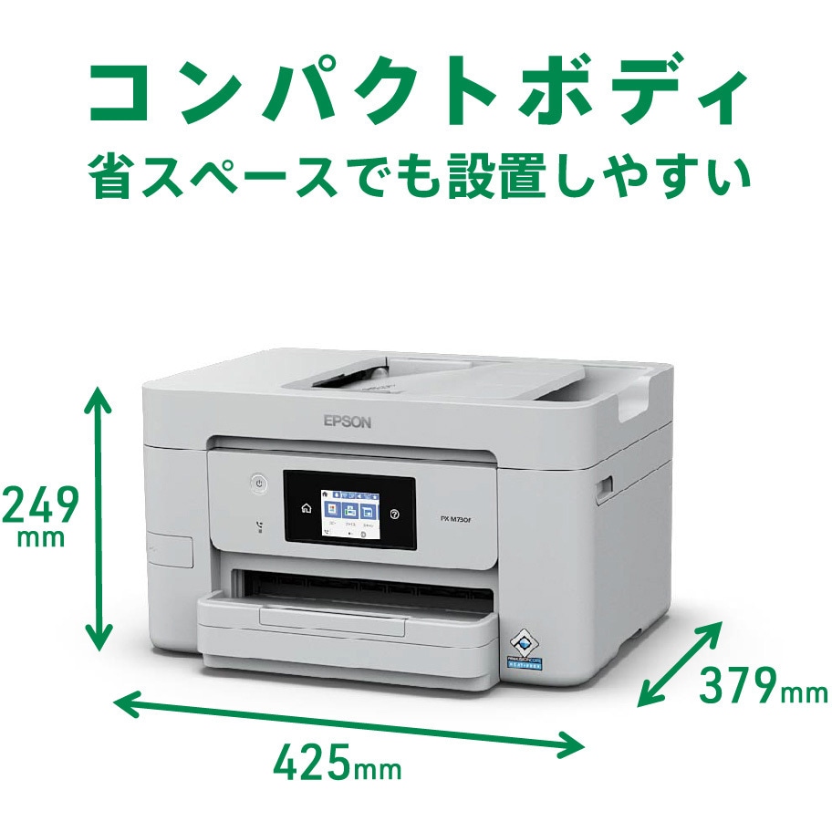 PX-M730F A4ビジネスインクジェット複合機(FAX) 1台 EPSON 【通販