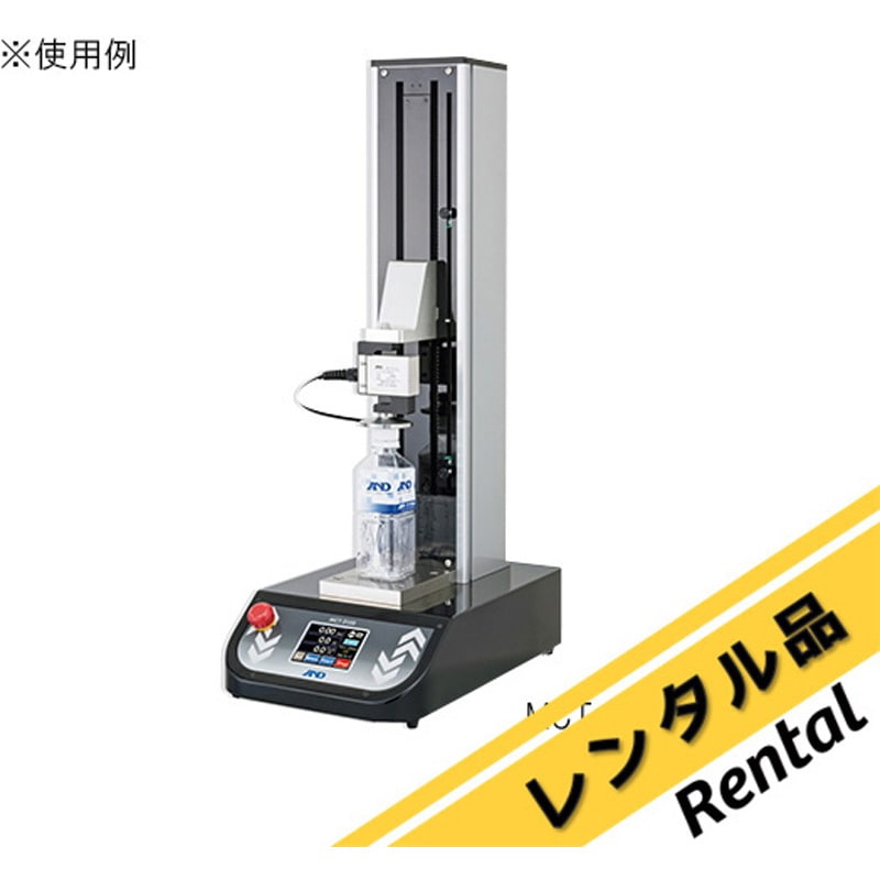 MCT-2150 【レンタル】卓上型引張圧縮試験機 フォーステスター(高性能
