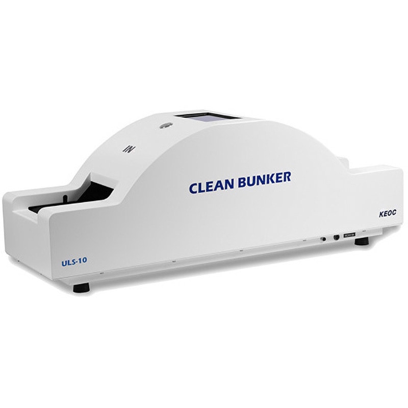 CLEAN BUNKER ULS-10 【レンタル】携帯端末用UV除菌装置 アイ