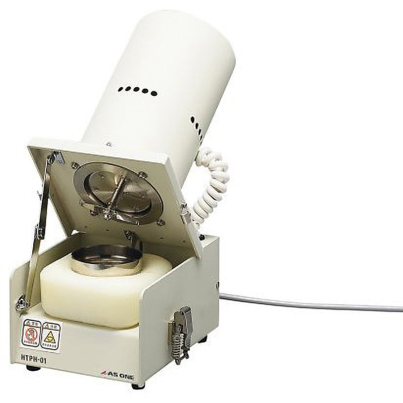 HTPH-01 【レンタル】凍結粉砕機 1個 アズワン 【通販モノタロウ】
