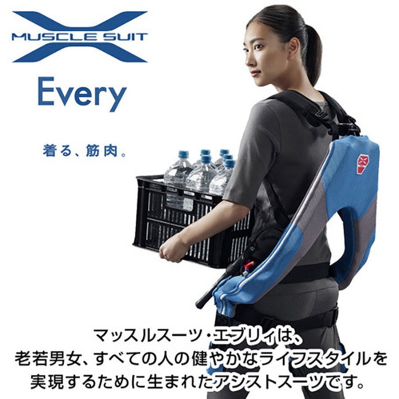 MS08-SM-T0 【レンタル】マッスルスーツ Every エブリィ タイト