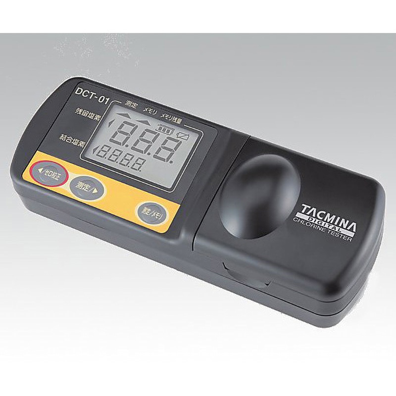 DCT-01 【レンタル】デジタル残留塩素テスター 1個 タクミナ 【通販モノタロウ】