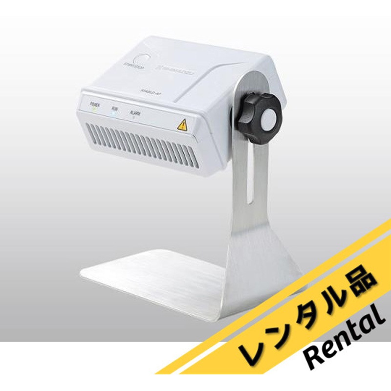 STABLO-AP 【レンタル】イオナイザー(電子天びん専用) 1個 島津製作所