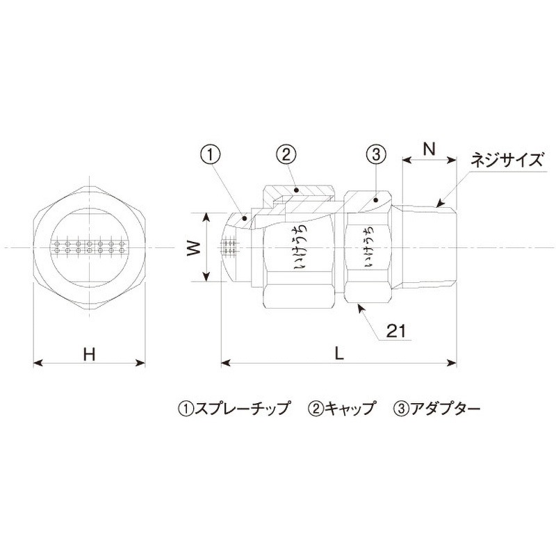 1/4MHF14-010S303 多孔扇形ノズル(分解可能) HFシリーズ 1個