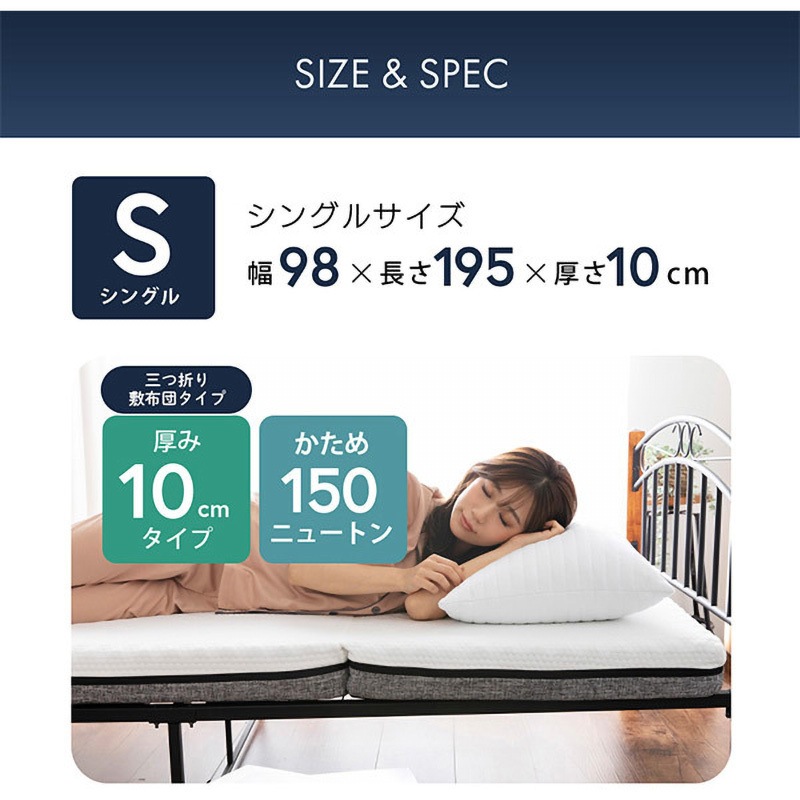 エコラテエリート　マットレス　シングル 楽天市場】エコラテ エリート 14cm 一枚ものマットレス シングル