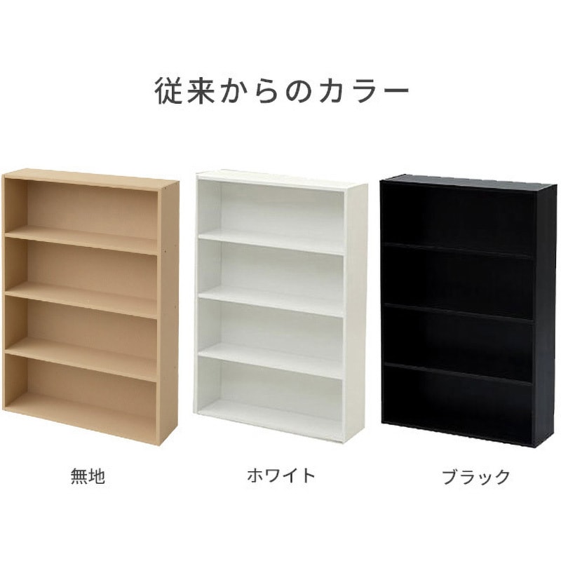 山善文庫本　漫画　ホワイト本棚 CMCR-9060 幅80cm 2個セット 71ptUnLndUL._UF894,1000_QL80_.jpg