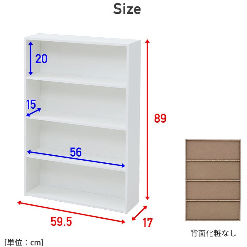 CMCR-9060(GR)×2 本棚 コミック収納ラック 4段 1セット(2台) YAMAZEN(山善) 【通販モノタロウ】