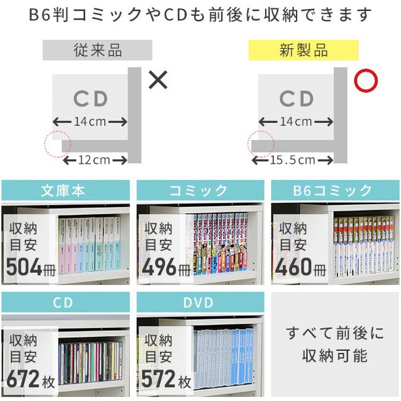 CPB-9012SL(WL3D) スライドブックシェルフ 1台 YAMAZEN(山善) 【通販