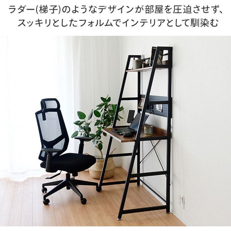 新品入荷 MRSD-8550(AWH/MWH) 棚付き YAMAZEN(山善 デザインデスク パソコンデスク