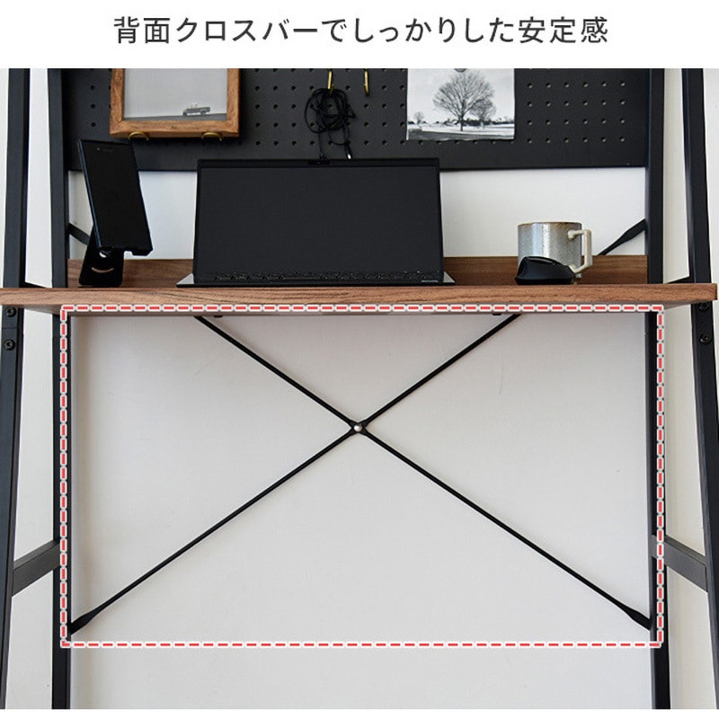 MRSD-8550(AWH/MWH) 棚付き デザインデスク YAMAZEN(山善