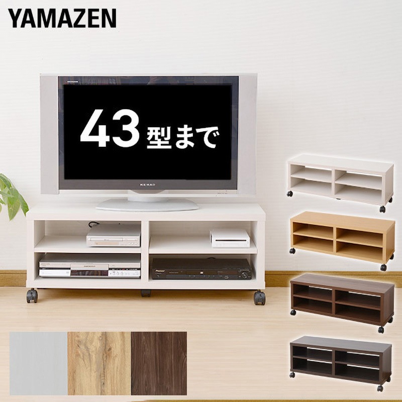 CTV-4010C(WL3D) ロータイプテレビ台 (幅100cm) キャスター付き 1台