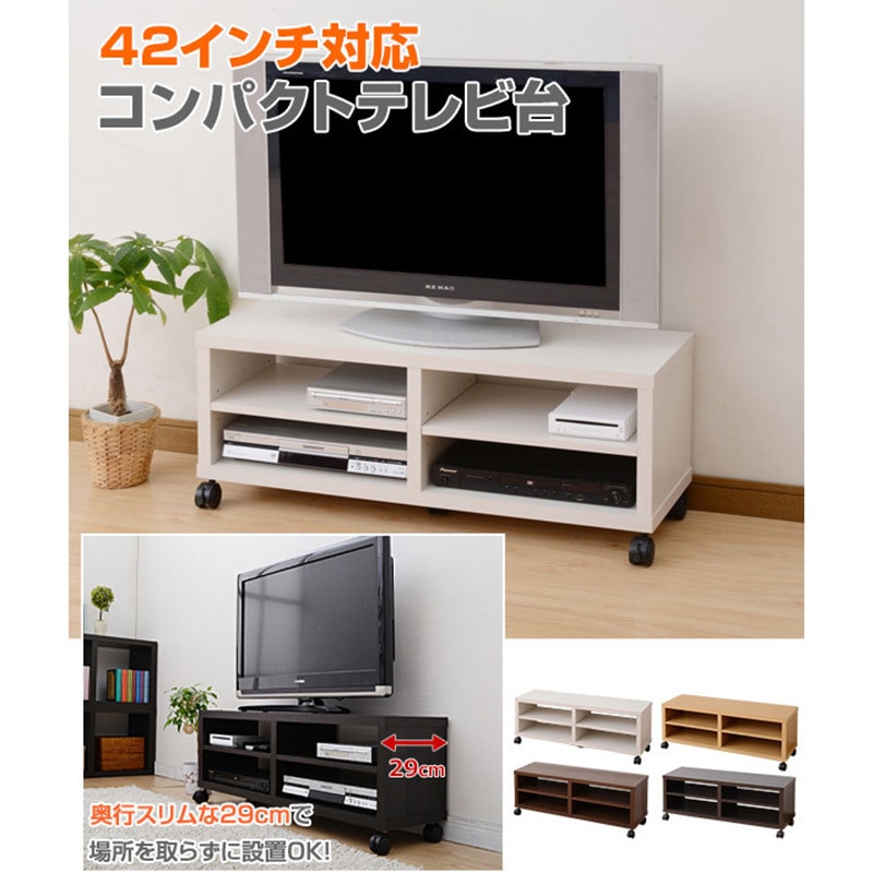 YAMAZEN テレビ台 ローボード幅100 42型TV対応 ブラウン/ブラック 山善(YAMAZEN) テレビ台 幅100cm 42型対応 アンティークブラウン/ブラック