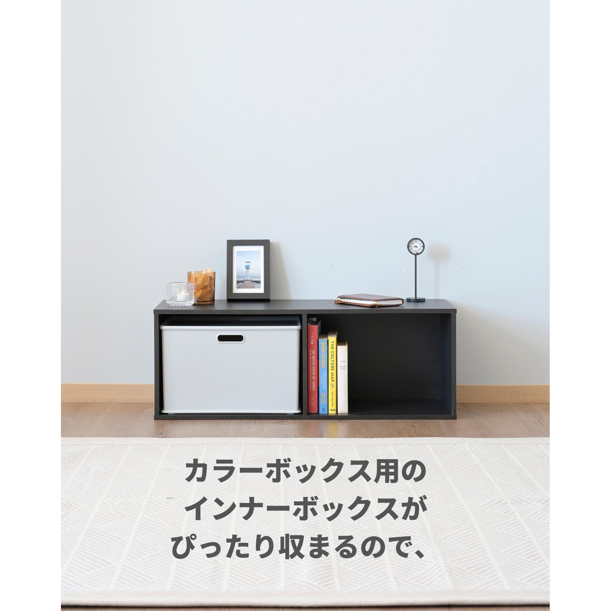 CSWR-3080(WL3D) カラーボックス 横向き 1台 YAMAZEN(山善) 【通販