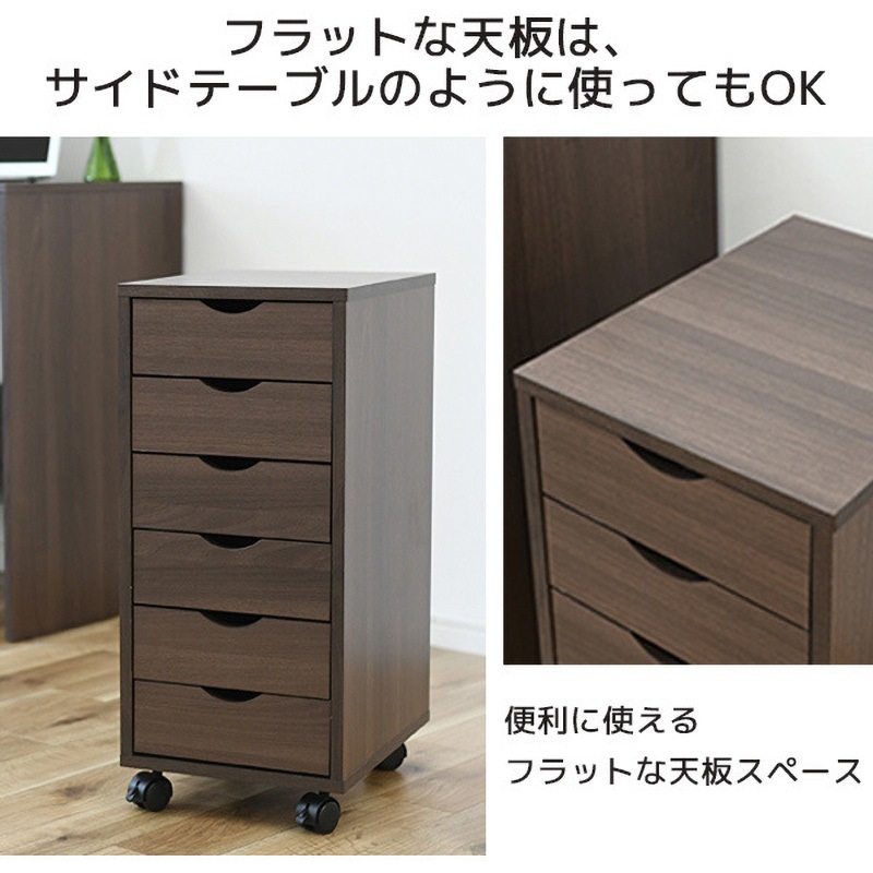 CTC-6DW(JW3D) サイドチェスト 6段 キャスター付き 1台 YAMAZEN CTC-6DW(JW3D) サイドチェスト 6段 キャスター付き 1台 YAMAZEN
