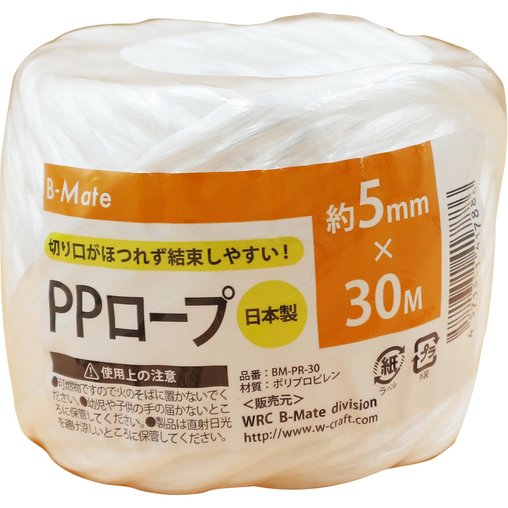 BM-PR-30 PPロープ紐 ワールドクラフト 質量71g 1個 BM-PR-30 【通販 