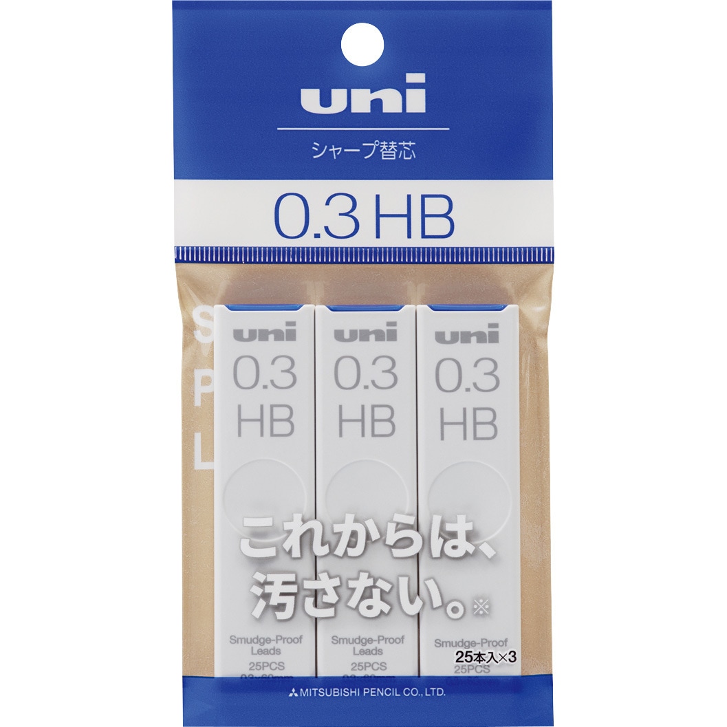 シャープ芯ユニ uni(三菱鉛筆) シャープペンシル替芯 【通販モノタロウ】