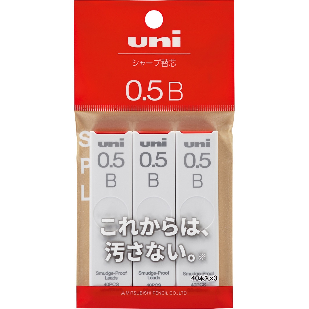 シャープ芯ユニ uni(三菱鉛筆) シャープペンシル替芯 【通販モノタロウ】