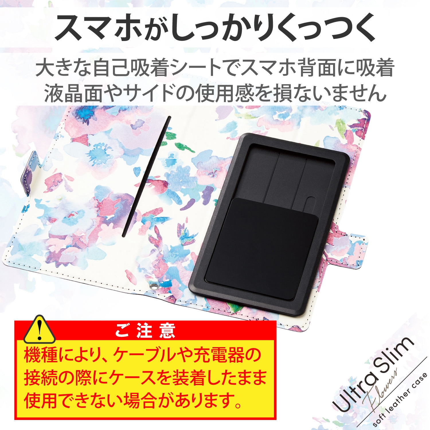 安い スマホケース 開閉 マグネット式