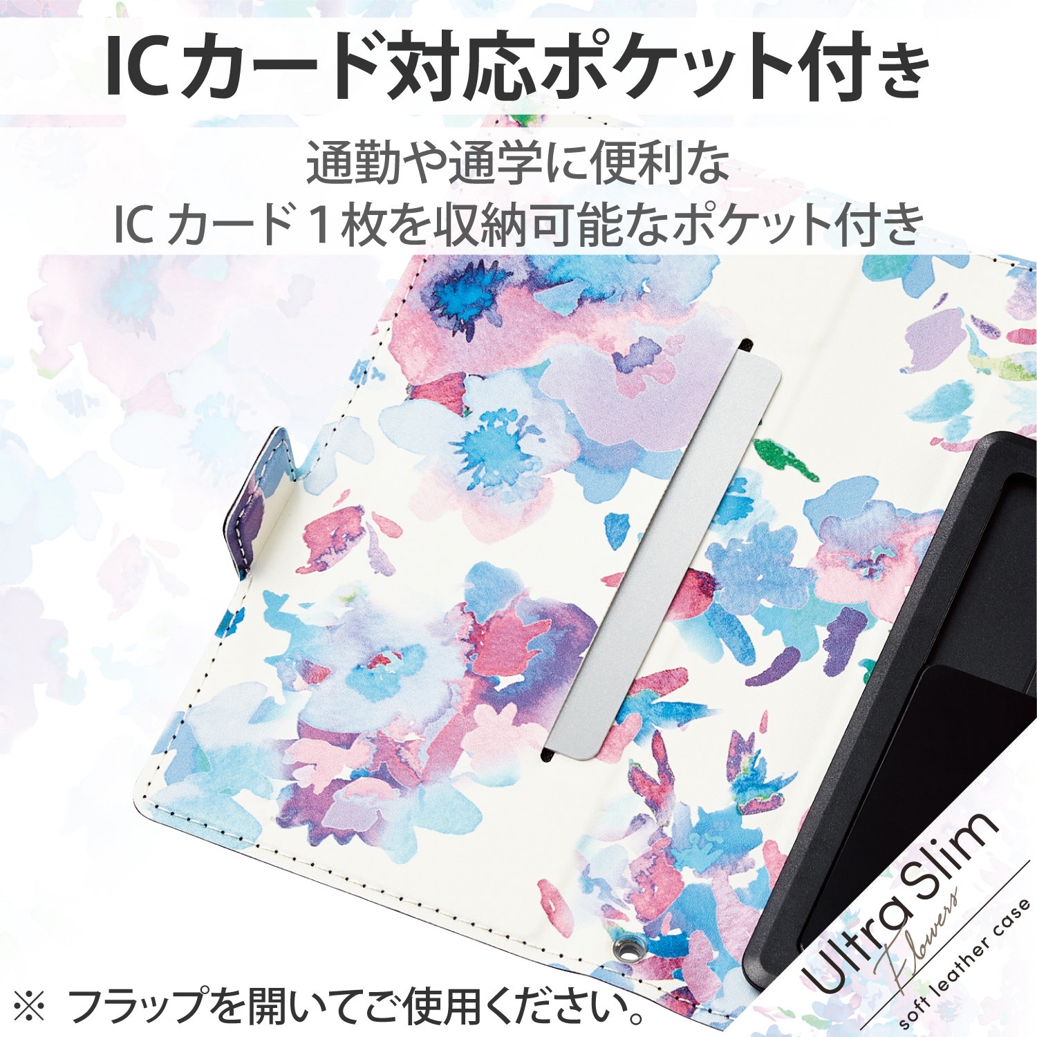 P-04PLFUSJPND スマホケース 汎用 マルチケース Sサイズ レザー 手帳型