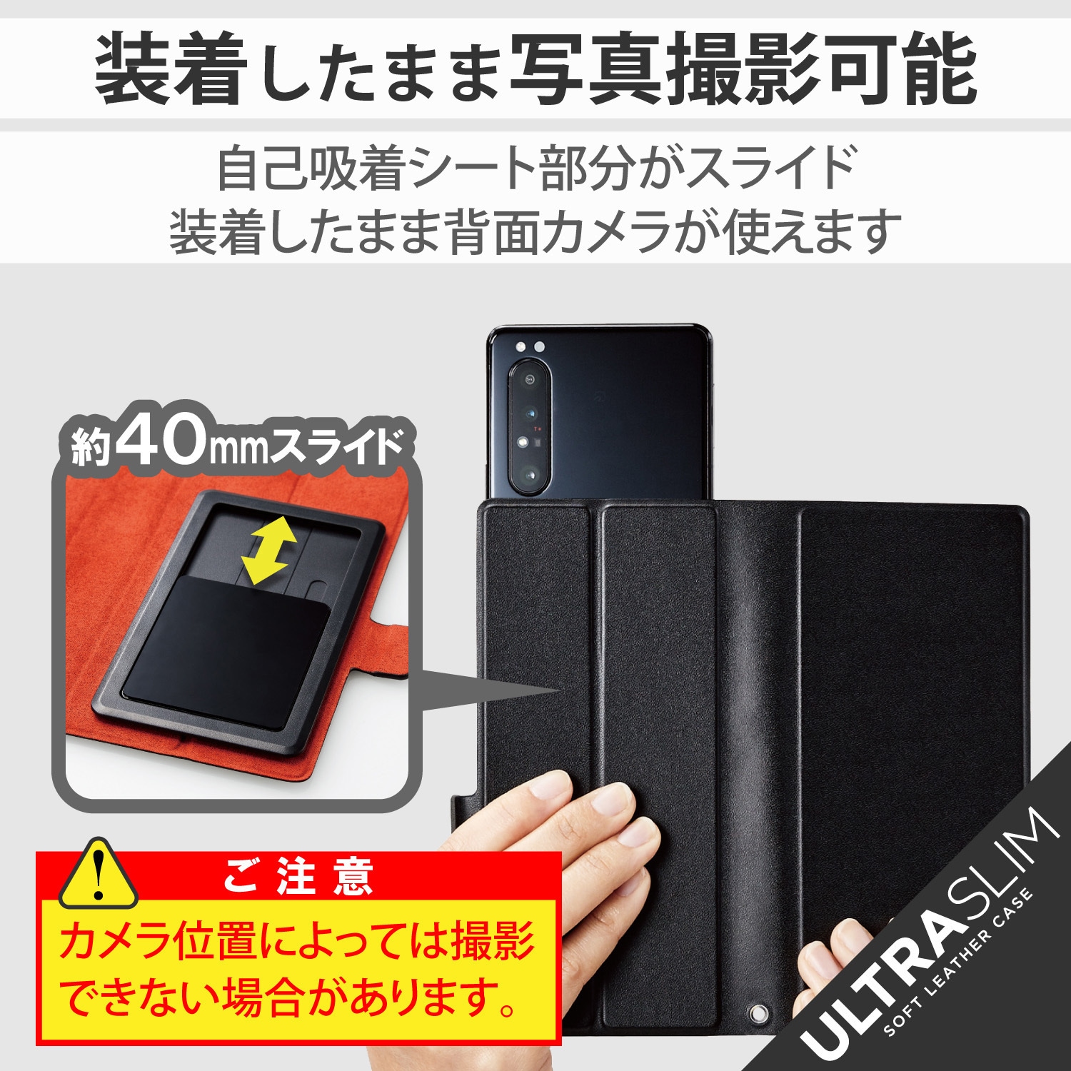 P-05PLFUSBU スマホケース 汎用 マルチケース Lサイズ レザー