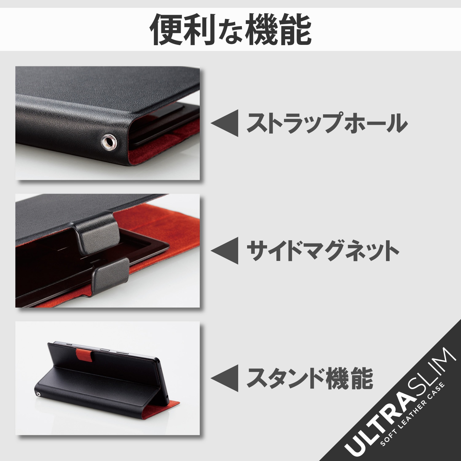 P-05PLFUSBK スマホケース 汎用 マルチケース Lサイズ レザー P-05PLFUSBK スマホケース 汎用 マルチケース Lサイズ レザー