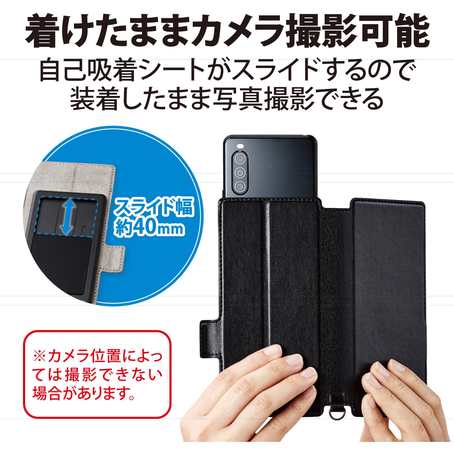 P-05PLFY2SBK スマホケース 汎用 マルチケース Lサイズ レザー 手帳型