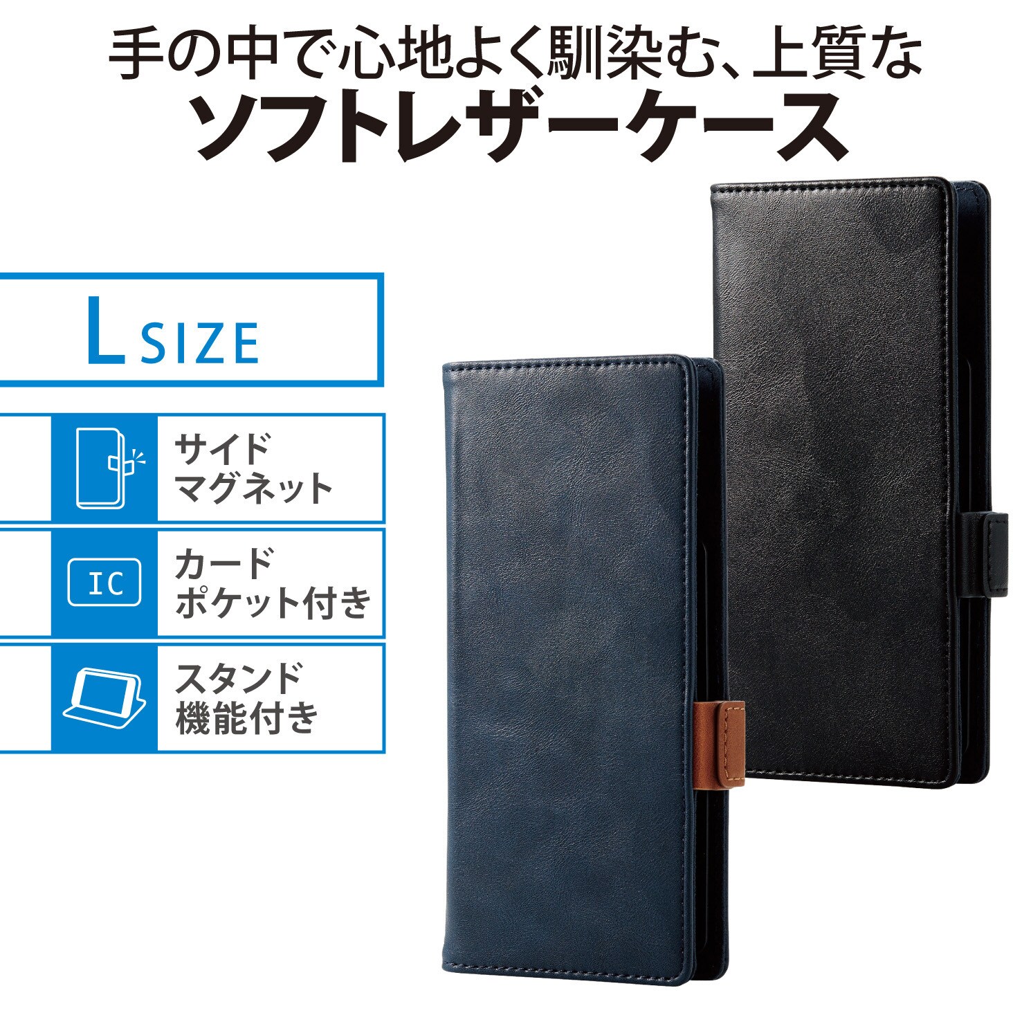 P-05PLFYSBK スマホケース 汎用 マルチケース Lサイズ レザー