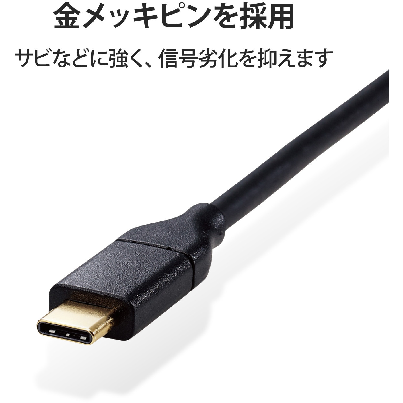 MPA-CHDMI10BK 変換ケーブル USB Type-C to HDMI ミラーリング対応 ストリーミング対応 60Hz 【 Macbook ・  iPad 他】 1個 エレコム 【通販モノタロウ】