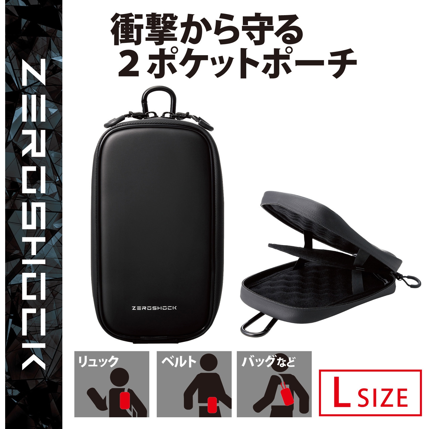 P-05CZ2BK スマホポーチ 2台収納 Lサイズ 3Way ( 腰ベルトループ