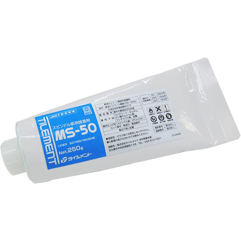 MS-50 スピンドル鋲用接着剤 タイルメント 1本(250g) MS-50 - 【通販モノタロウ】