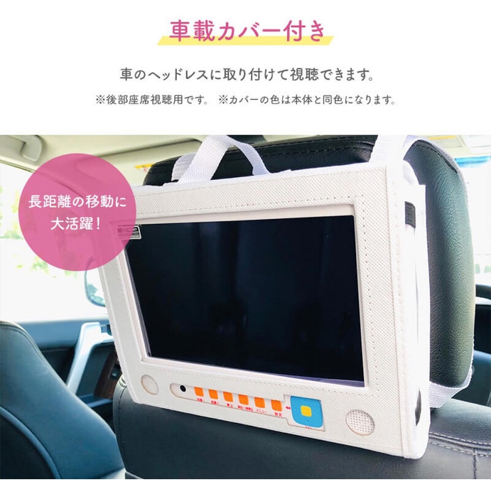 Pdvd 9ksa Bl 9型ポータブルdvdプレーヤー 1個 East 通販サイトmonotaro