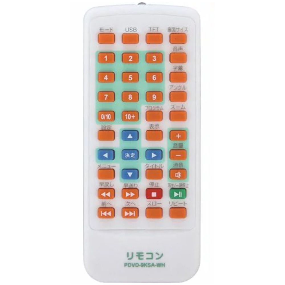 PDVD-9KSA-WH 9型ポータブルDVDプレーヤー 1個 EAST 【通販モノタロウ】