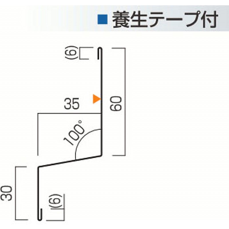 K-232T 土台水切60-35-30 ヨネキン Z52K ホワイト色 1箱(20本) K-232T