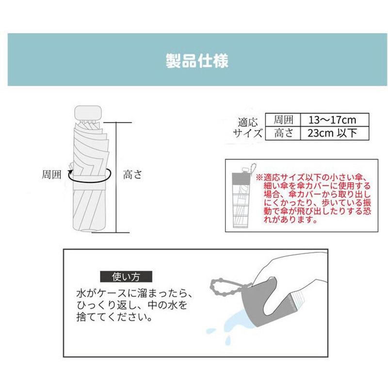 marin　玉屋前箱、傘、振り鼓セット TAMA Club-JAM Mini Kit - Aqua Blue Covering [LJK28S-AQB