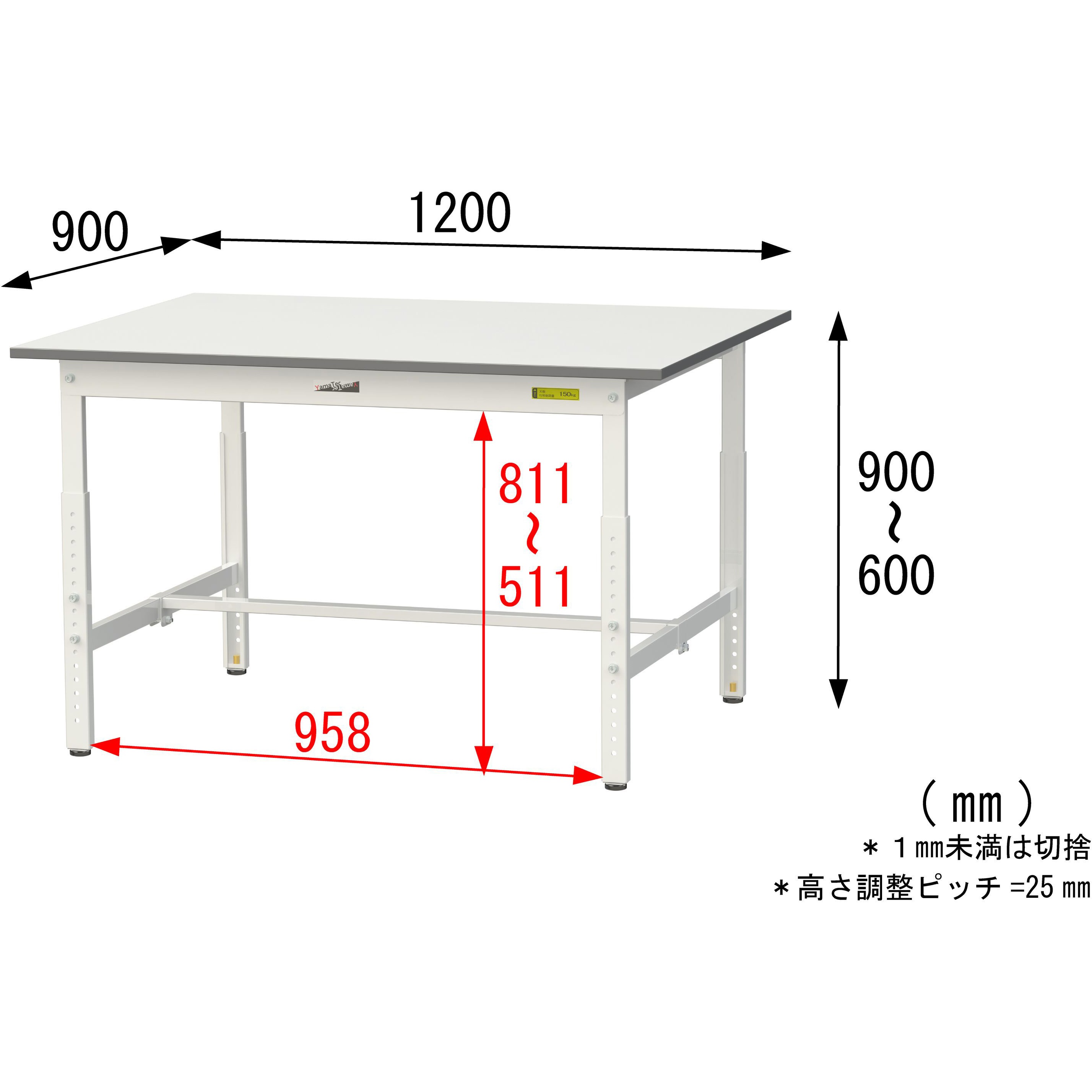 SUPA-1290-WW 軽量作業台/耐荷重150kg_高さ調整_ワークテーブル150