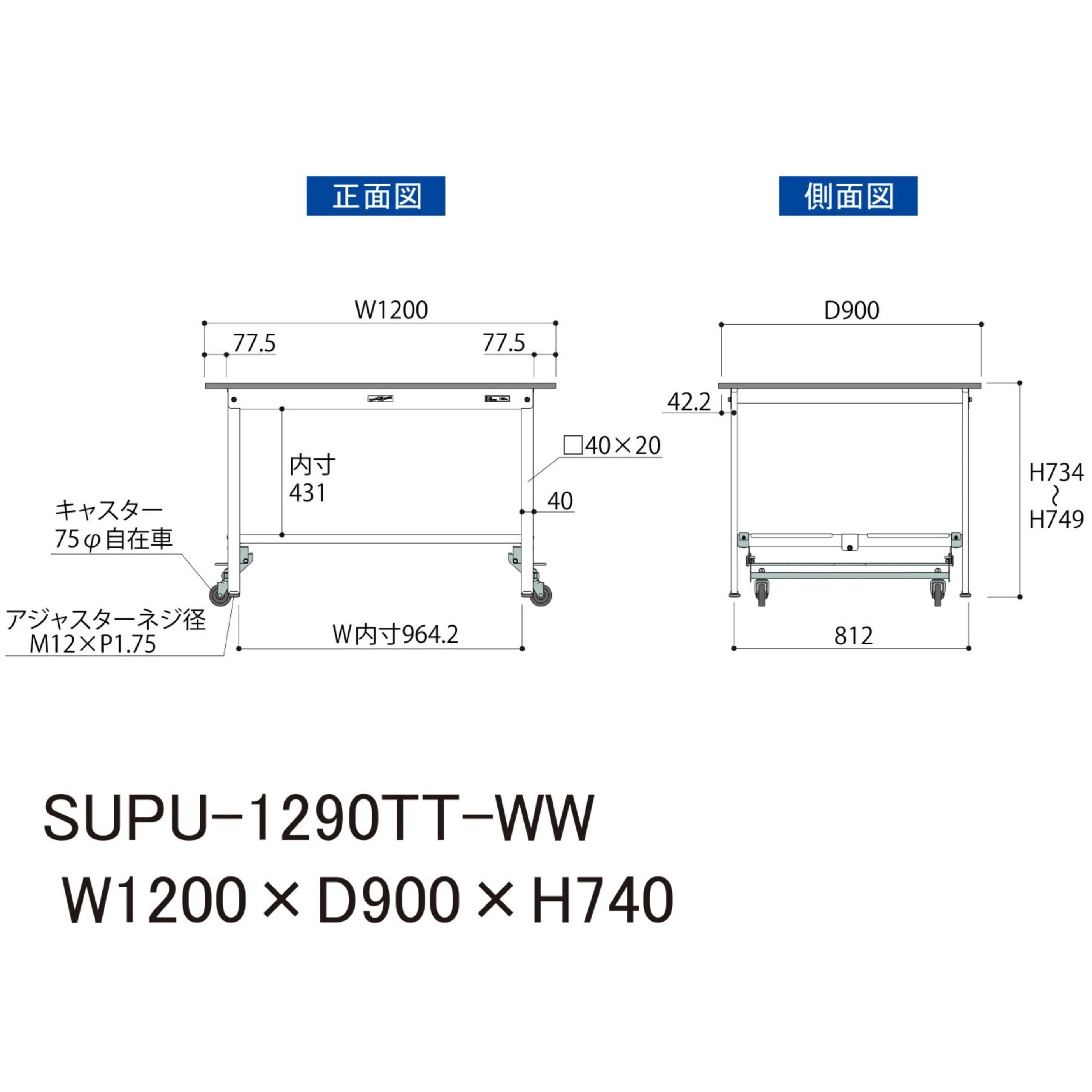 軽量作業台/耐荷重150kg_ワンタッチ移動H740_全面棚板付_ワークテーブル150シリーズ メラミン天板製天板 シルキーホワイト  グリーン購入法:適合 SUPU-1290TT-WW