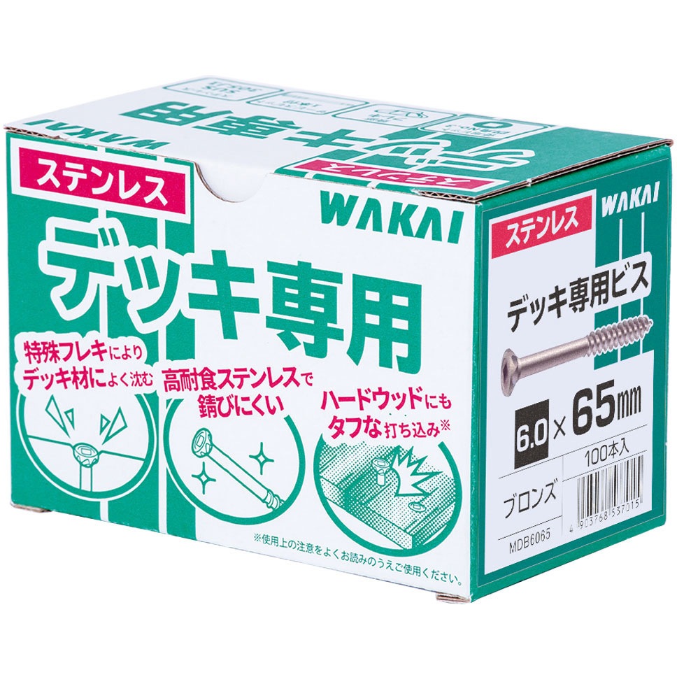 楽天市場】在庫限り 若井産業 デッキ専用ビス SUS 生地 太さ6mm