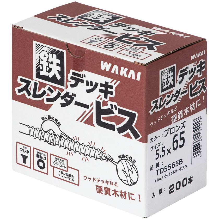 ウッドベース　藤泉出品です。 楽天市場】シガーソケット ヒューズ 電源取り出し ミニ平型 12V