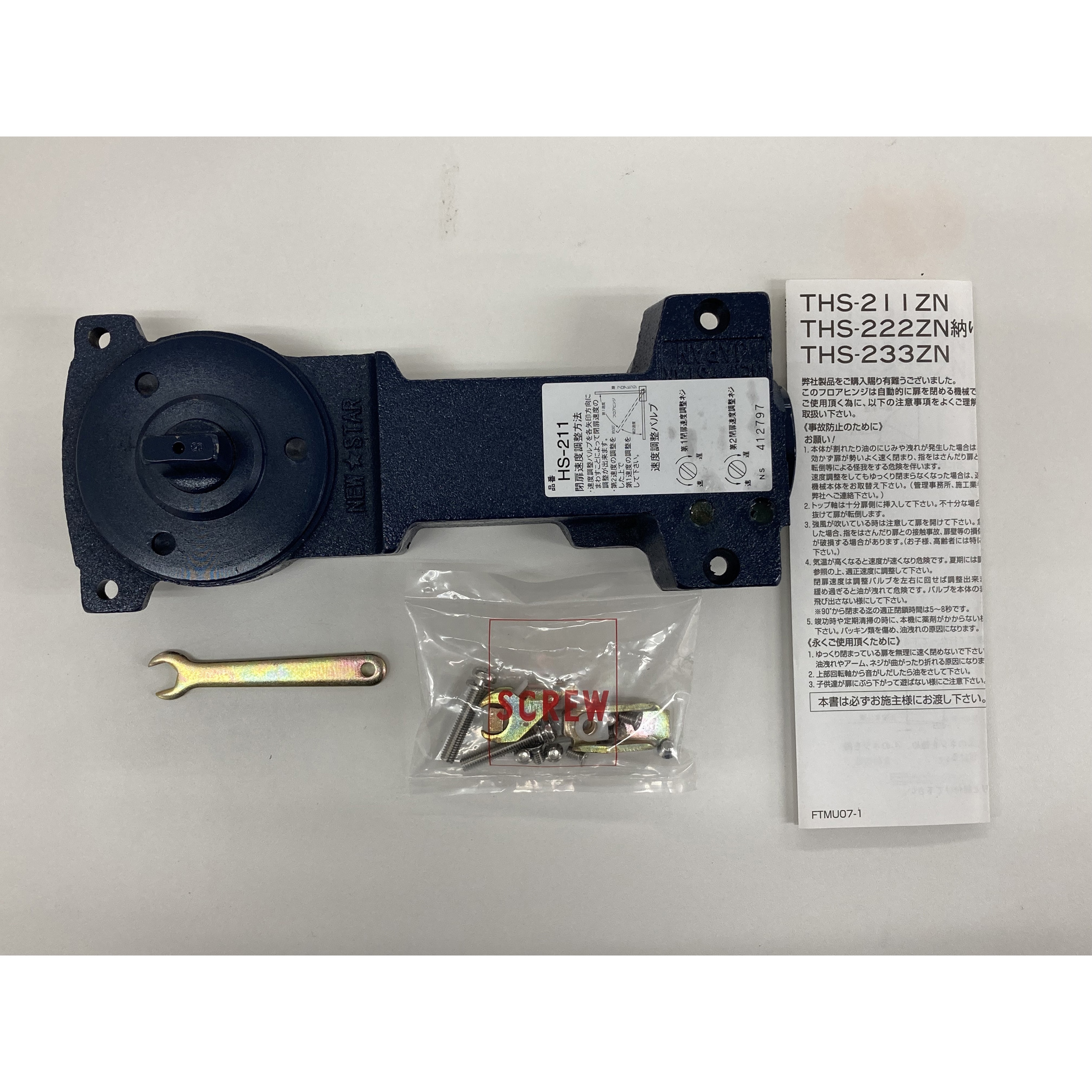 【猫村】ビーズフロアスタンド 猫村】ビーズフロアスタンド 吉村順三】枝付きフロアスタンド