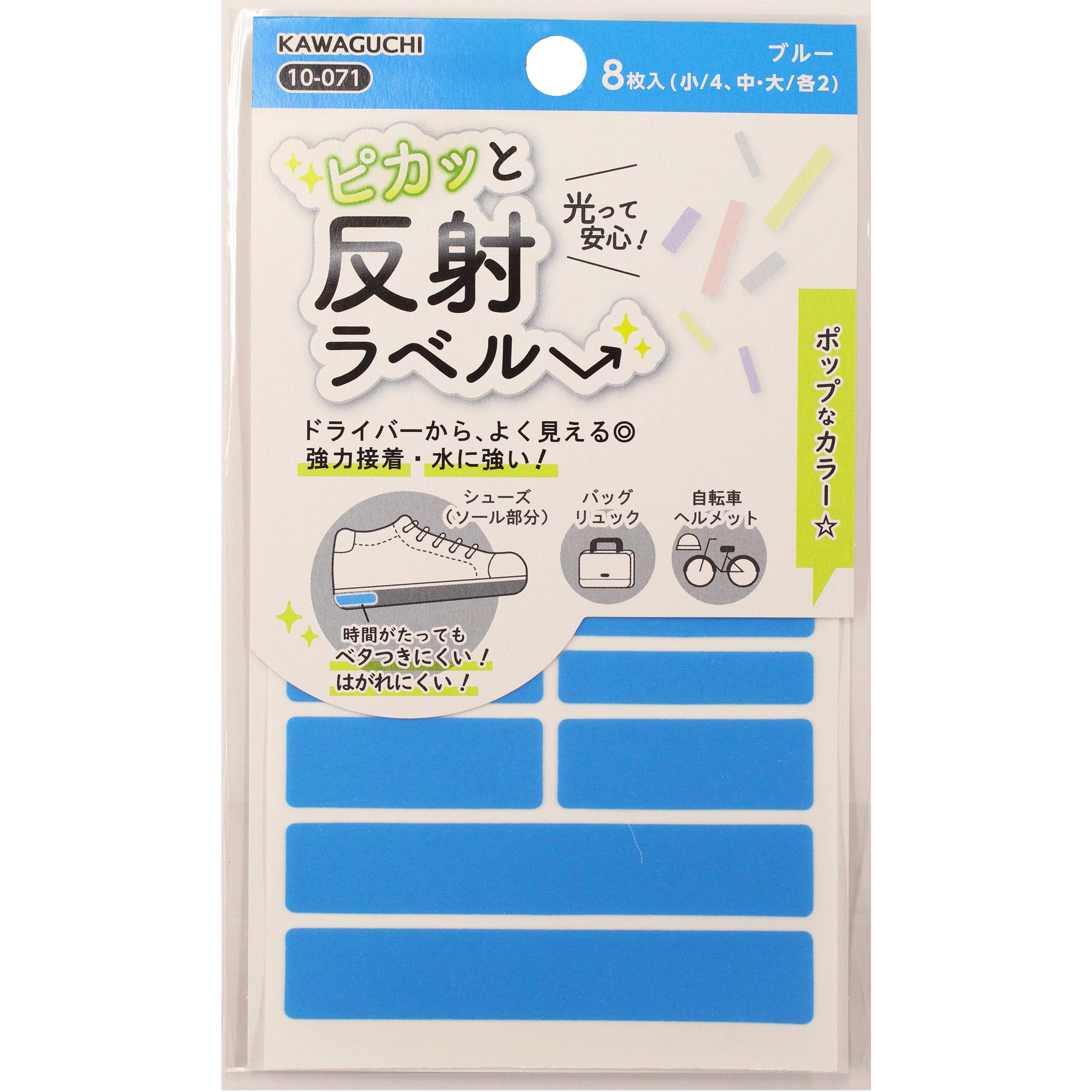 とんきち様確認用 ニチコン株式会社