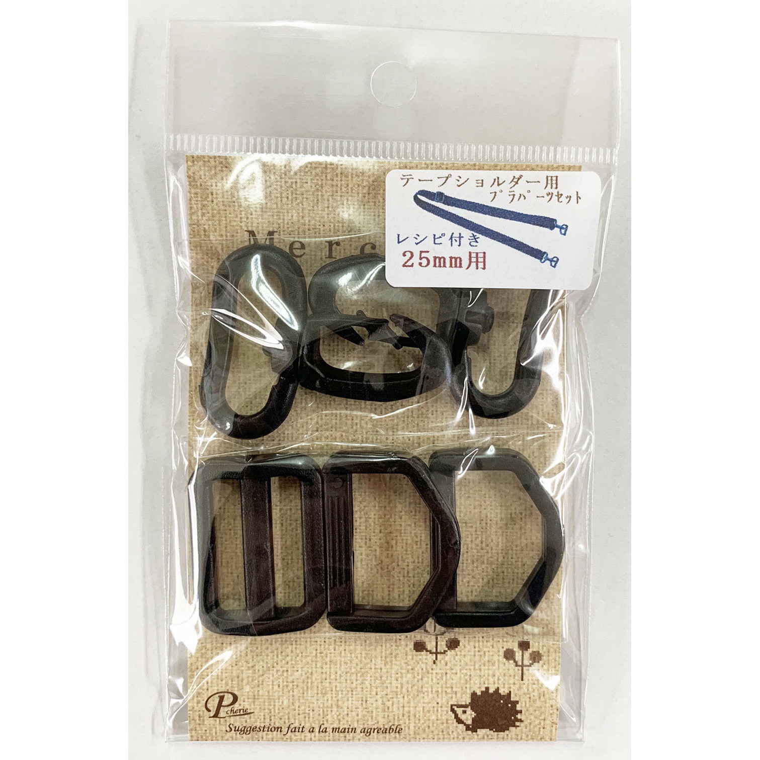 SHPP-255 プラスチックショルダーパーツセット ベストブレーン 1袋(5個 