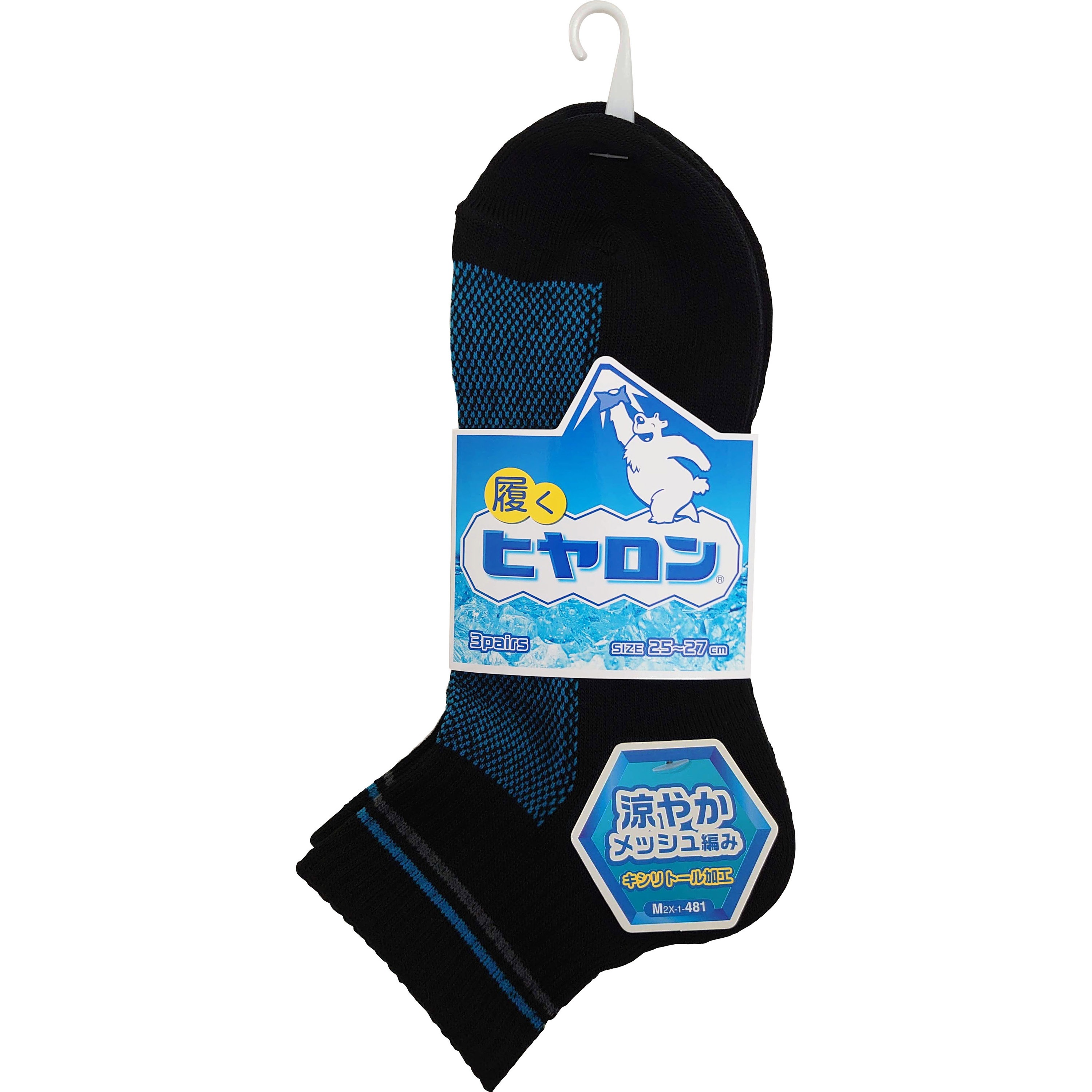 うちくるくるくん　９０　合皮　ロング　その１ L型スライドアンコ60MG透 | カワジュン リテールソリューション事業部