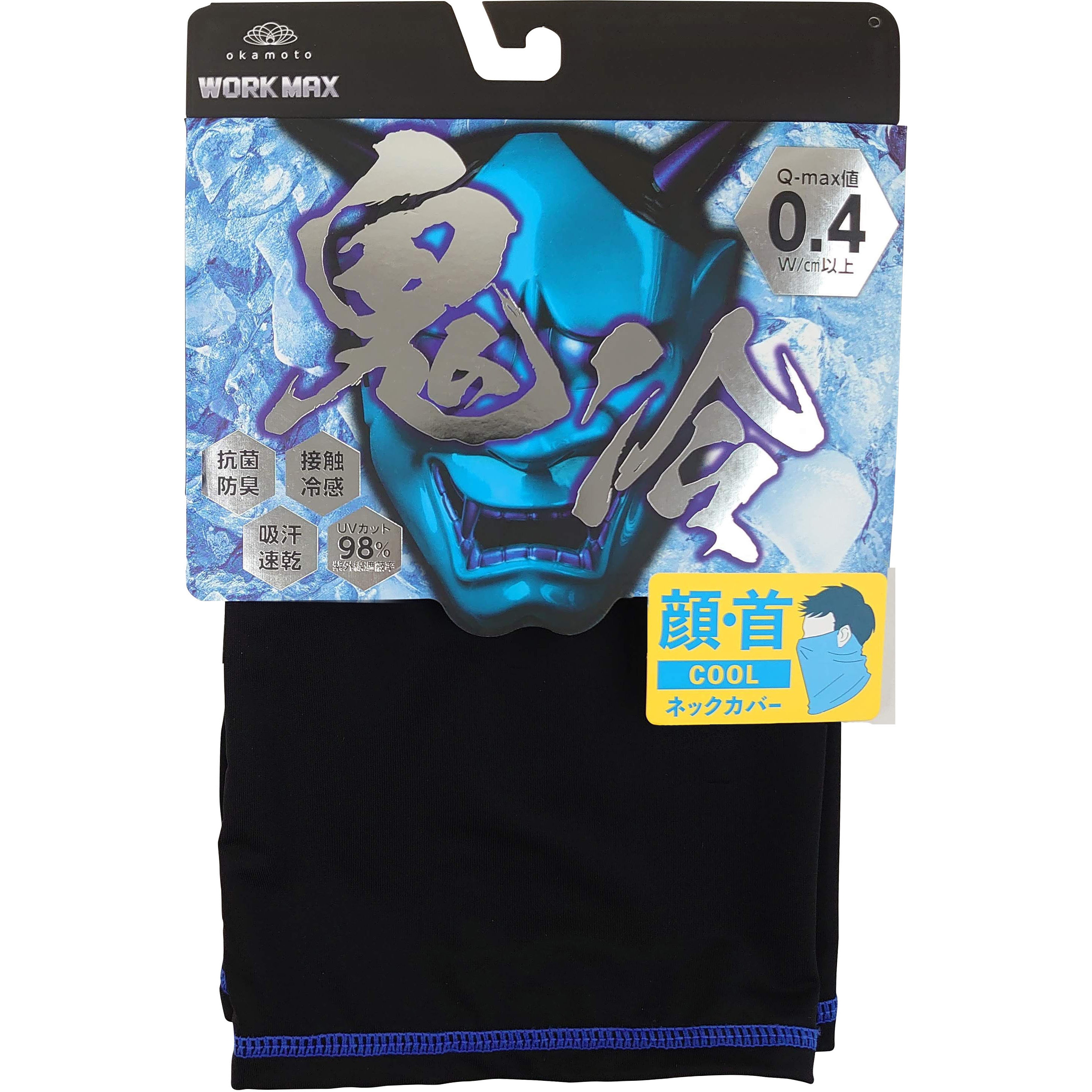 278-801-99-64 鬼冷 接触冷感ネックカバーマスク ストレッチタイプ 1枚