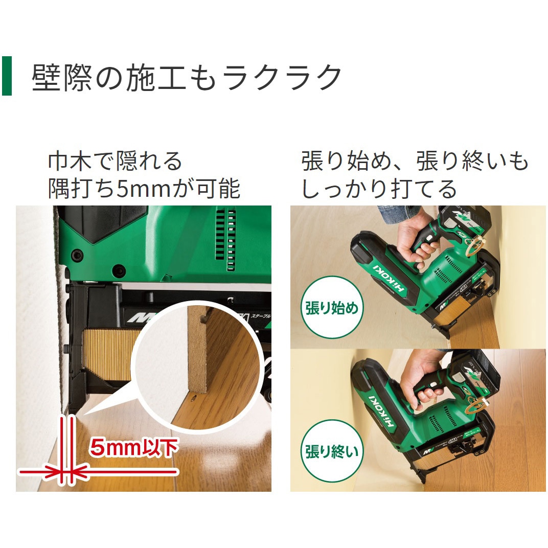 N3604DM(NNK) 36Vコードレスフロア用タッカ 1台 HiKOKI(旧:日立