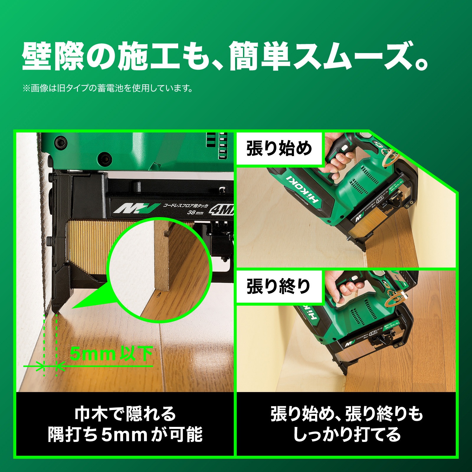 HiKOKI ハイコーキ N3604DM フロア用タッカ 未使用品 本体のみ 36V 38mm ケース/保護メガネ/説明書付き 【ハンズクラフト宜野湾店】 HiKOKI（ハイコーキ） HIKOKI（ハイコーキ）36V コードレスフロア用