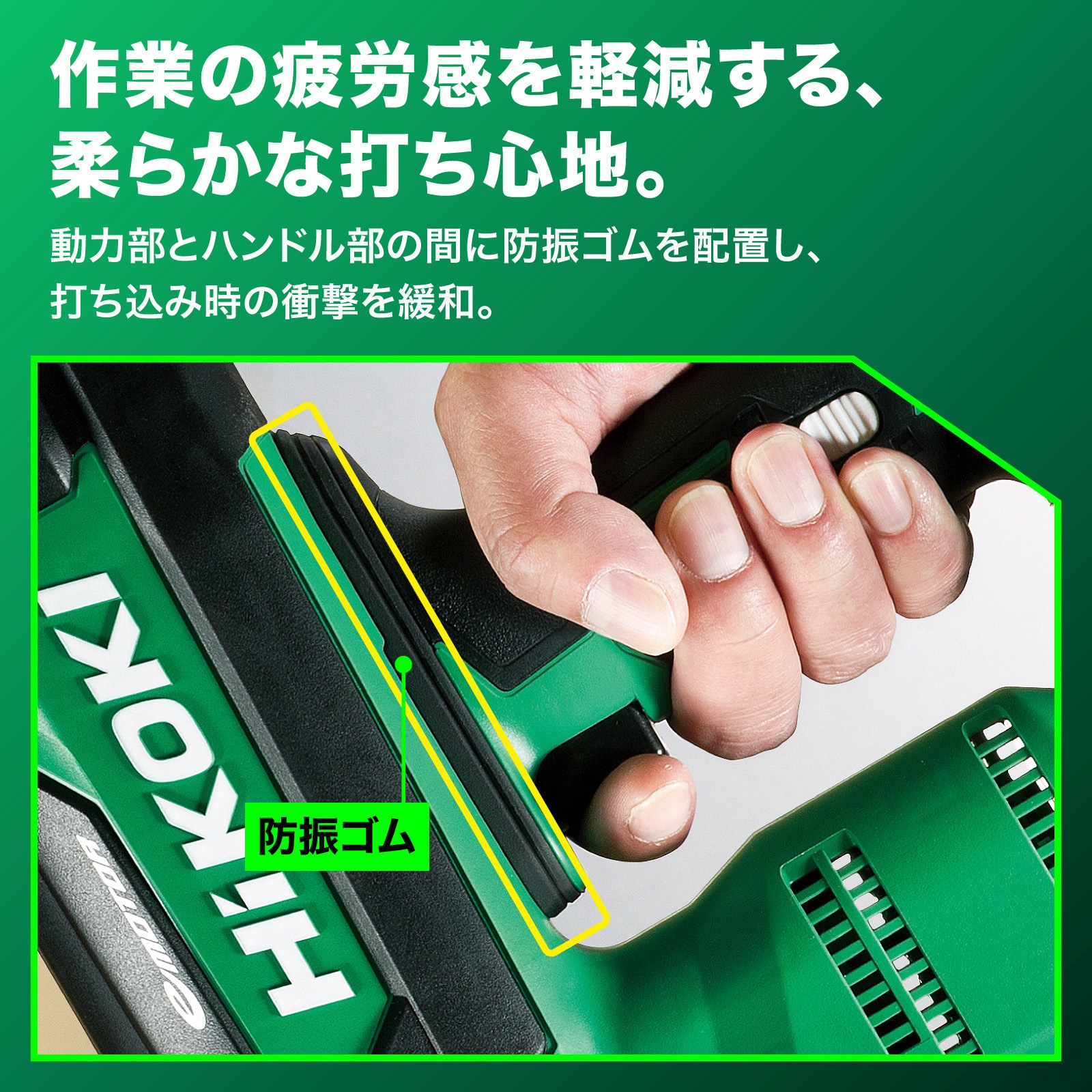 N3604DM(NNK) 36Vコードレスフロア用タッカ 1台 HiKOKI(ハイコーキ